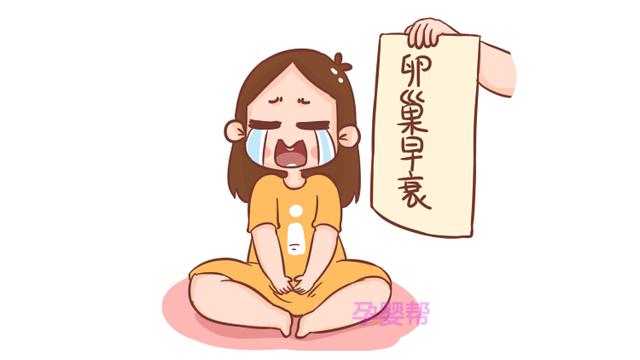 符合这几个条件的女性，适合早生育，对你和孩子都有好处