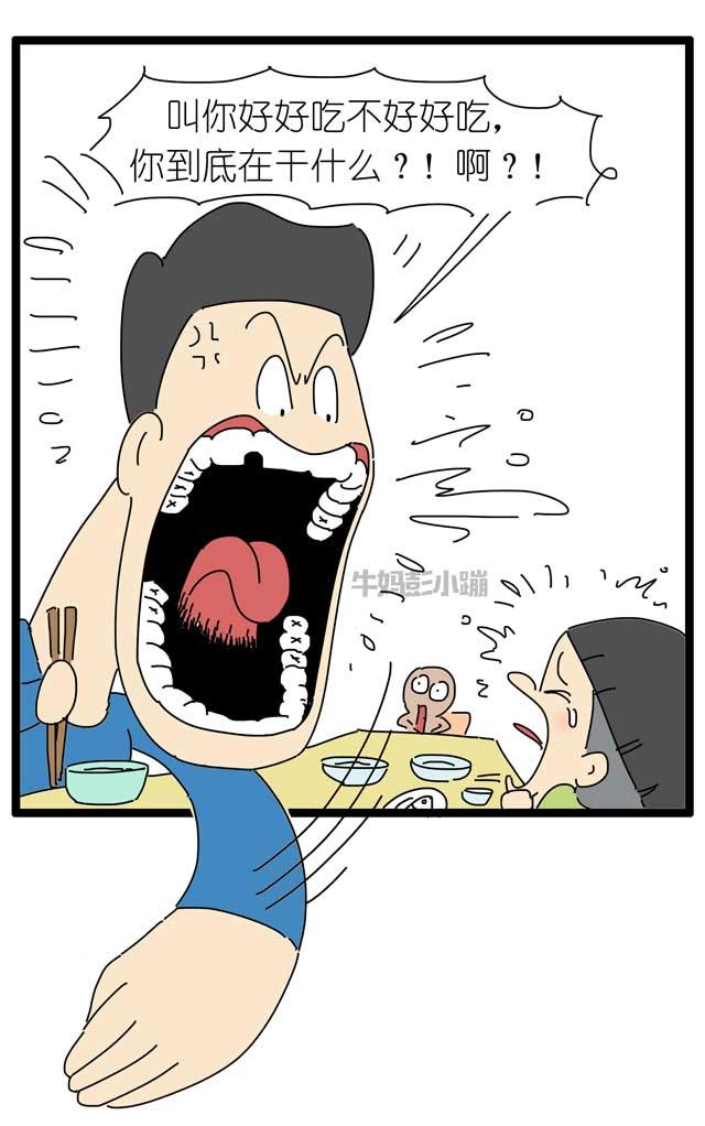 家庭育儿过程中，跟队友产生分歧了怎么办？