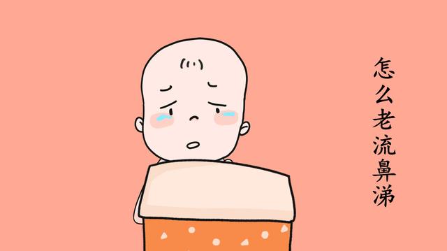 春天宝宝容易生病，鼻涕里藏着关键的信息，快来看看吧！