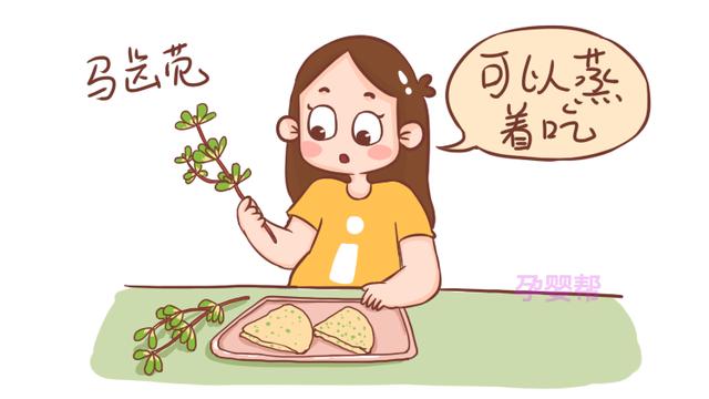 这3种食物易引起宫缩，尤其是第2种，很多孕妈都很喜欢吃