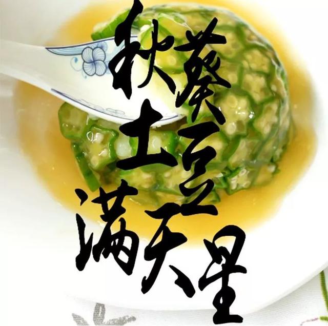 春天里的“植物黄金”！促消化强体质，这时孩子要多吃！