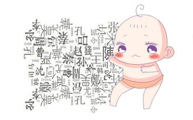 爸爸姓“黄”，给孩子取名太高调，老师一点名，孩子就被嘲笑