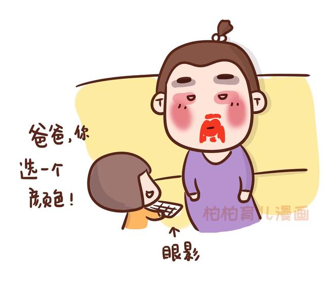 女儿“欺负”爸爸的6种方式，原来女儿奴就是这么来的，太温暖