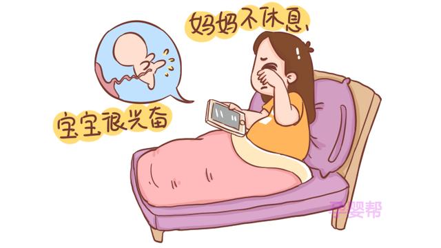 孕期妈妈在玩儿手机的时候，胎儿在做什么呢？原来这么有趣
