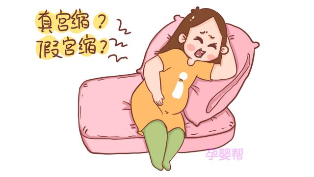 这3种食物易引起宫缩，尤其是第2种，很多孕妈都很喜欢吃