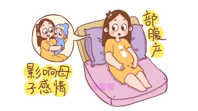 剖腹产后常伴4大后遗症，第一个出乎意料，很多妈妈都不曾了解