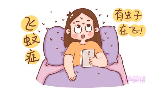 孕期妈妈在玩儿手机的时候，胎儿在做什么呢？原来这么有趣