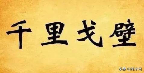 看图猜谜语：15个谜语，15个城市，看你能猜对几个