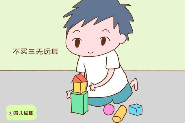 医疗垃圾做玩具？给宝宝买玩具不注意这些，当心买到“慢性毒药”