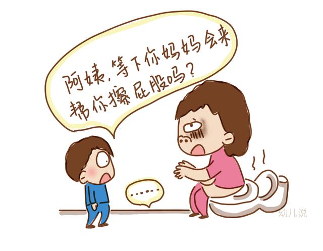 带小孩上厕所，不是一般尴尬啊！育儿认知小漫画系列
