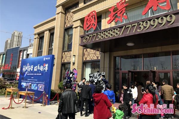 国璟府“鲸”动全城