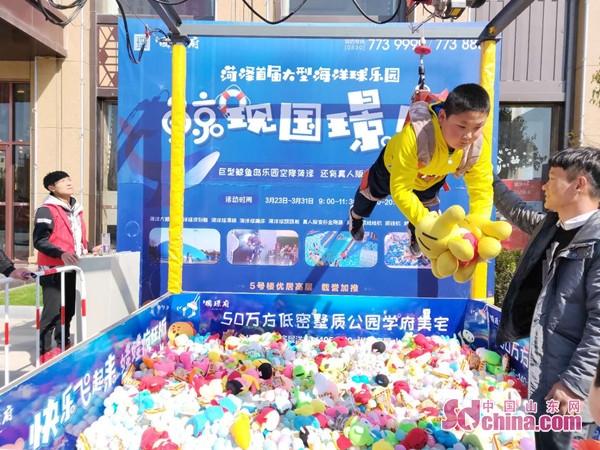 国璟府“鲸”动全城
