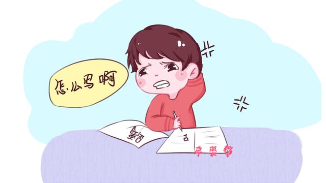 民警提醒：给孩子起名最好不要用这种字，可能会买不到火车票