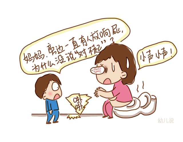 带小孩上厕所，不是一般尴尬啊！育儿认知小漫画系列