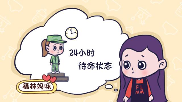宝妈一个人带两个孩子看病是什么感受？“女子本弱,为母则刚！”