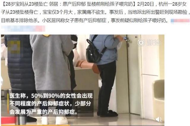 宝宝出生后，多少新妈妈因它而走向死亡？遇上这道坎很难过