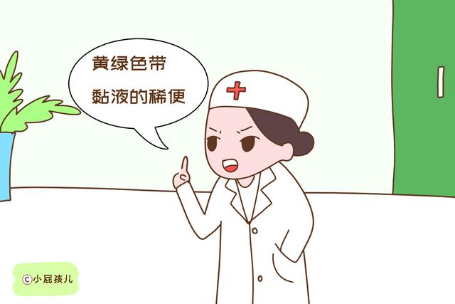 宝宝大便是这几种颜色，提醒健康要出问题了，家长要多留心