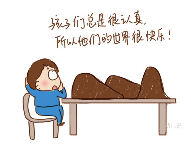 带小孩上厕所，不是一般尴尬啊！育儿认知小漫画系列