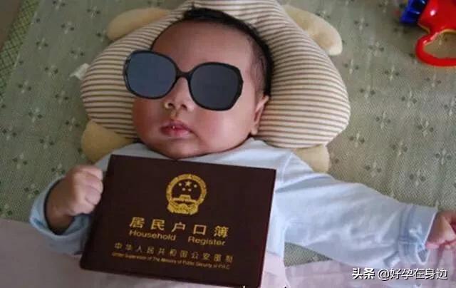 新生儿上户口期限，流程怎么走？