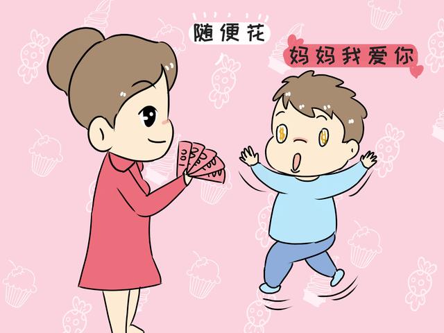 犯罪孩子的家长有个共性：零花钱没给对，孩子六岁就有预兆