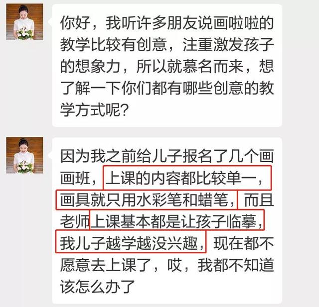 为什么报了好几个画画班，孩子还是学不好画画？精品直播课限额9.9元抢报！仅剩23个名额！先抢先得！