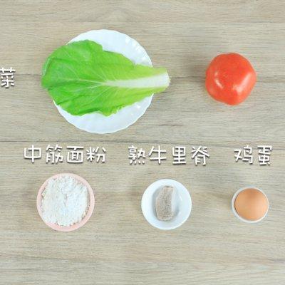 手把手教你做超好吃的番茄疙瘩汤