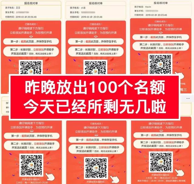 为什么报了好几个画画班，孩子还是学不好画画？精品直播课限额9.9元抢报！仅剩23个名额！先抢先得！