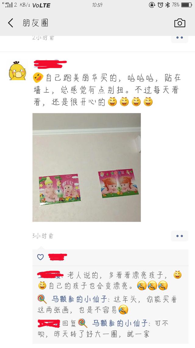 床头挂上漂亮宝宝画，多看两眼，宝宝生出来更漂亮，这是啥操作？