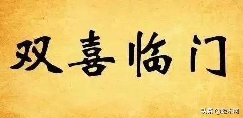 看图猜谜语：15个谜语，15个城市，看你能猜对几个