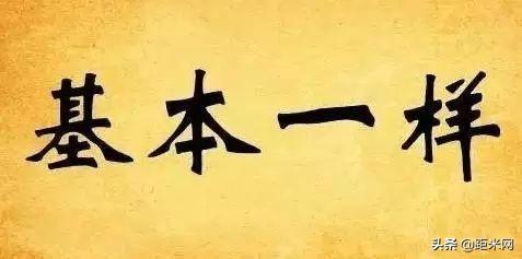 看图猜谜语：15个谜语，15个城市，看你能猜对几个