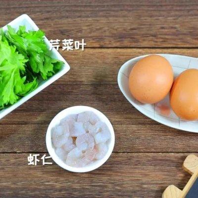 虾仁芹菜烘蛋 宝宝辅食食谱