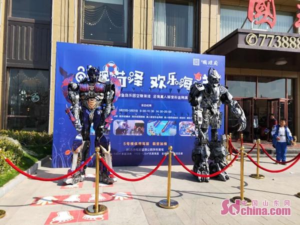 国璟府“鲸”动全城