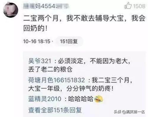 陪娃写作业就是一场腥风血雨 看看家长们被气成什么样了
