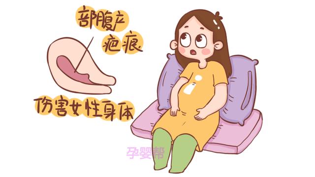 剖腹产后常伴4大后遗症，第一个出乎意料，很多妈妈都不曾了解