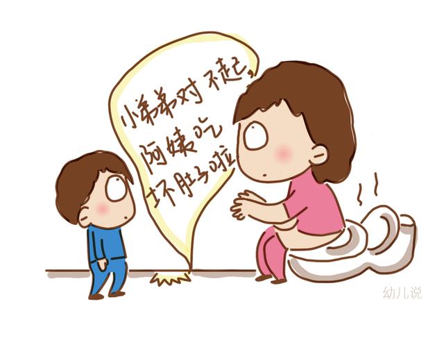 带小孩上厕所，不是一般尴尬啊！育儿认知小漫画系列
