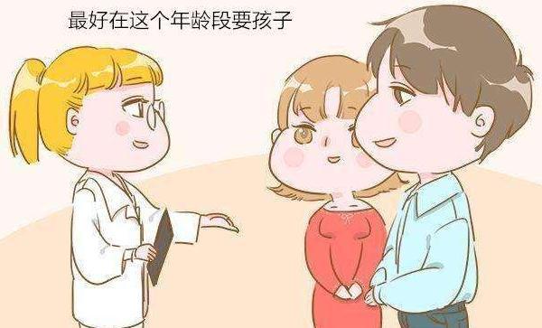 男女“优化组合”生育年龄是多少？其实相差这个岁数才是最佳年龄
