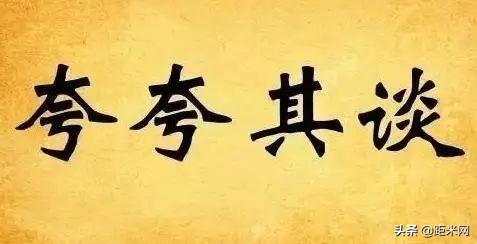 看图猜谜语：15个谜语，15个城市，看你能猜对几个