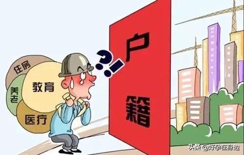 新生儿上户口期限，流程怎么走？