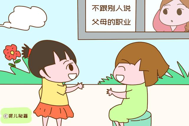 孩子有这些表现，说明已经开始嫌弃父母了，不纠正会养出白眼狼