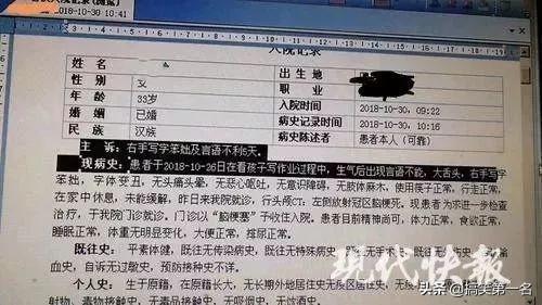 陪娃写作业就是一场腥风血雨 看看家长们被气成什么样了