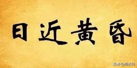 看图猜谜语：15个谜语，15个城市，看你能猜对几个