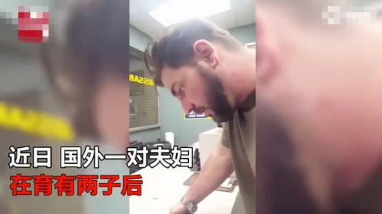 生了2娃后妻子再次怀三胞胎，知道检查结果后丈夫的表情火了