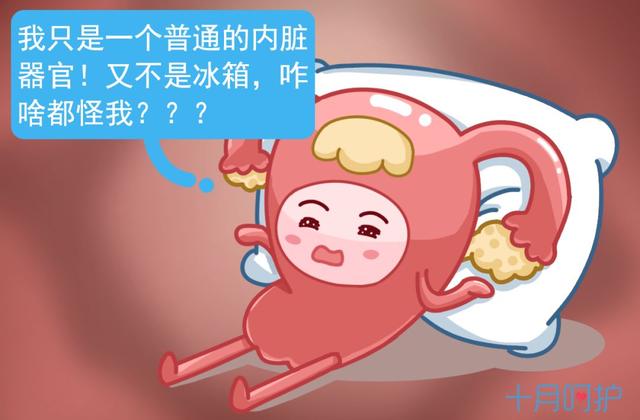 这种体质怀孕后胎儿容易发育不良？医生说都是扯淡！