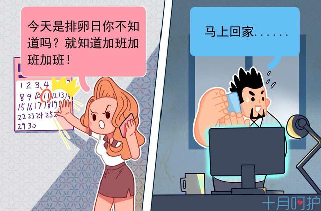 孕期易出轨，十个男人其中就有一个会犯错？心理学家这样说！