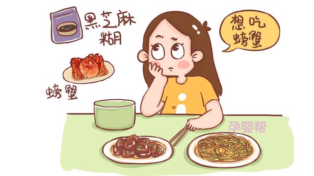这3种食物易引起宫缩，尤其是第2种，很多孕妈都很喜欢吃