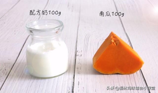 6个月宝宝添加辅食，就用这个搭配！补充维生素、保护视力特别好