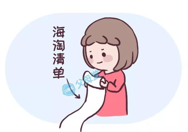 那些海淘来的灵丹妙药和看不懂的说明书，暗藏你猜不到的风险