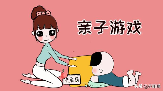 宝宝早教有助于智力开发，不想去早教班？亲子游戏也可以开发智力