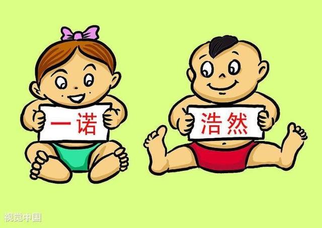 以后给宝宝取名字用中药材吧，又美又有个性，新手爸妈保存起来！