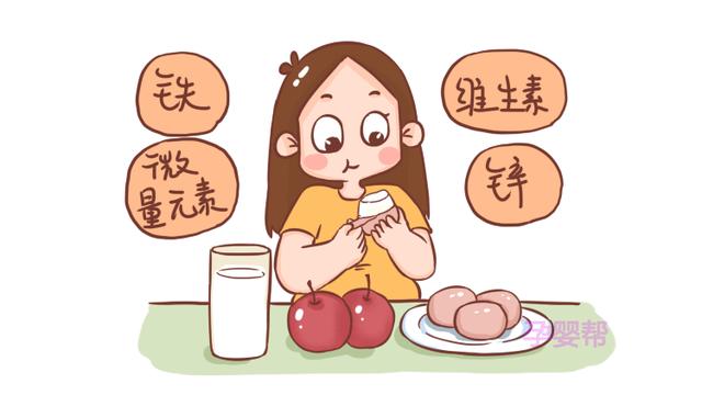 分娩前孕妈做好这4件事，生产时能少受很多罪，早知道早受益